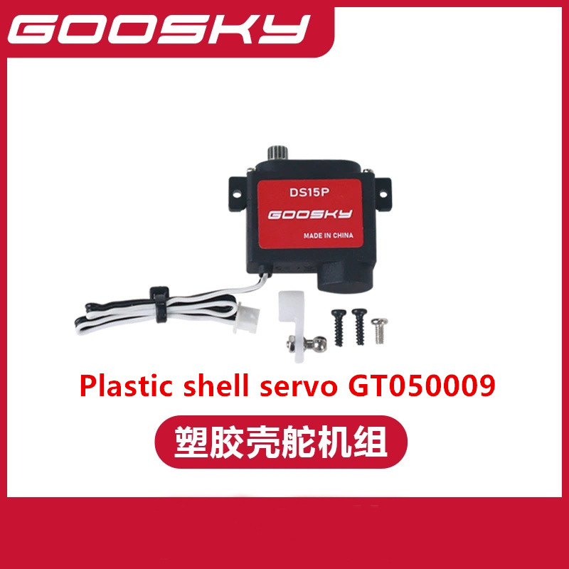 GOOSKY E2 GPS UH-1Y piezas de  - Rc Helicopter Bag reseña y precio